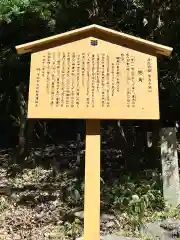 宇治上神社(京都府)