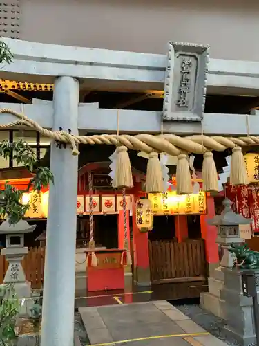 萱島神社の鳥居