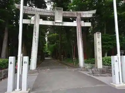 田村神社(滋賀県)