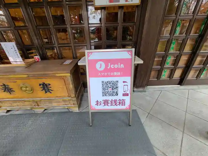 西野神社のその他建物