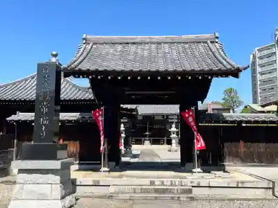 常福寺(埼玉県)