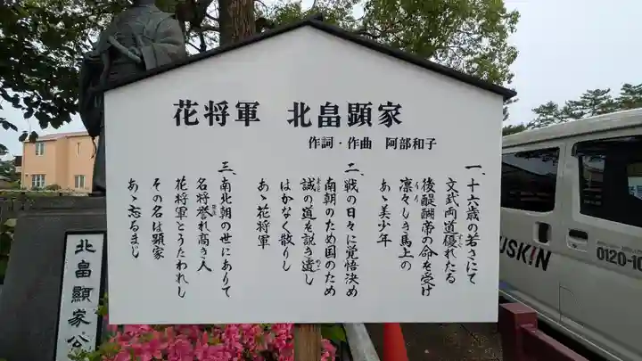 阿部野神社(大阪府)