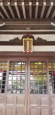 綾瀬稲荷神社(東京都)