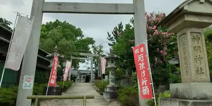 小垣江神明神社(愛知県)
