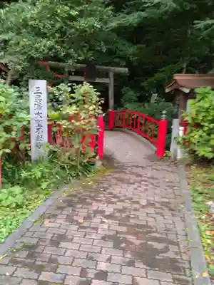 三居澤大聖不動尊(宮城県)