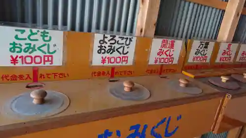 箱崎八幡宮(岡山県)