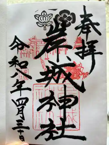 岸城神社の{uncategorized: "未分類", other: "その他", undefined: "問題あり", building: "その他建物", grave: "お墓", sacred_gate: "鳥居", guardian: "狛犬", statue: "像", buddha: "仏像", history: "歴史", nature: "自然", garden: "庭園", animal: "動物", pagoda: "塔", temizu: "手水舎", mountain_gate: "山門・神門", sanctuary: "本殿・本堂", subordinate: "末社・摂社", art: "芸術", scenery: "景色", jizo: "地蔵", ema: "絵馬", goshuin: "御朱印", omikuji: "おみくじ", items: "授与品その他", amulet: "お守り", goshuincho: "御朱印帳", eats: "食事", festival: "お祭り", votive_dance: "神楽", shichigosan: "七五三参", wedding: "結婚式", experience: "体験その他", initially: "初詣", around: "周辺", anti_infection: "感染症対策"}
