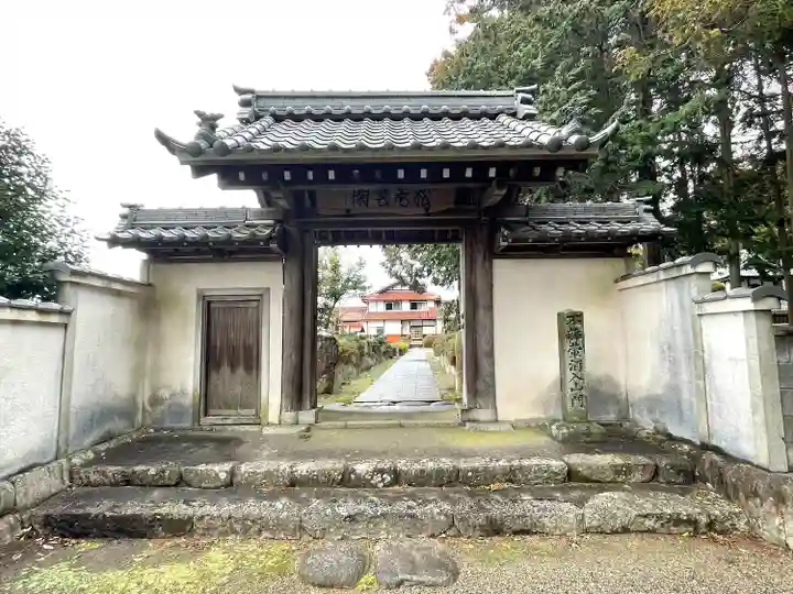 松雲寺(滋賀県)