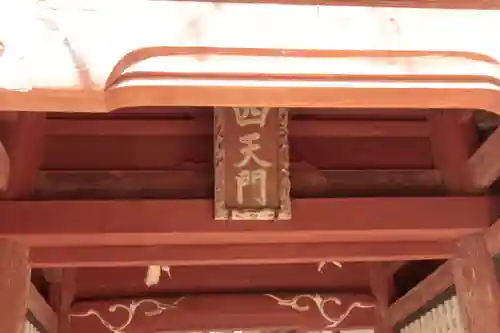 清水寺(千葉県)