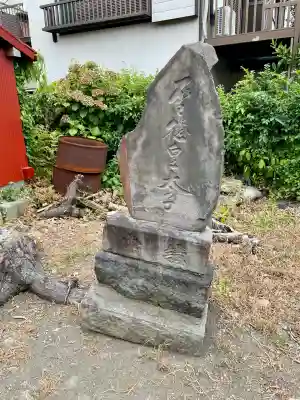 熊野神社(神奈川県)