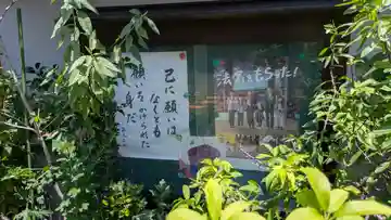 南江寺(大阪府)