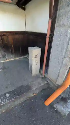 妙樂寺（妙楽寺）(滋賀県)