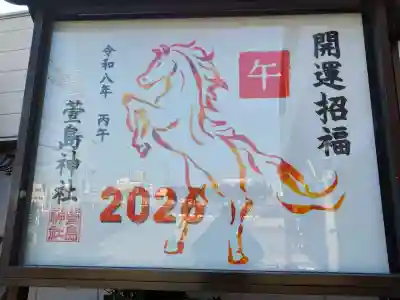 萱島神社の{uncategorized: "未分類", other: "その他", undefined: "問題あり", building: "その他建物", grave: "お墓", sacred_gate: "鳥居", guardian: "狛犬", statue: "像", buddha: "仏像", history: "歴史", nature: "自然", garden: "庭園", animal: "動物", pagoda: "塔", temizu: "手水舎", mountain_gate: "山門・神門", sanctuary: "本殿・本堂", subordinate: "末社・摂社", art: "芸術", scenery: "景色", jizo: "地蔵", ema: "絵馬", goshuin: "御朱印", omikuji: "おみくじ", items: "授与品その他", amulet: "お守り", goshuincho: "御朱印帳", eats: "食事", festival: "お祭り", votive_dance: "神楽", shichigosan: "七五三参", wedding: "結婚式", experience: "体験その他", initially: "初詣", around: "周辺", anti_infection: "感染症対策"}