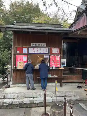 賀茂別雷神社(栃木県)