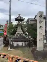 貴船神明社のその他建物