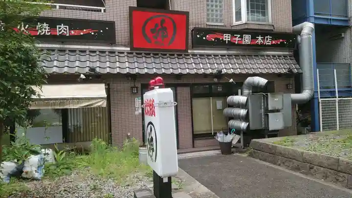 鳴尾八幡神社の周辺