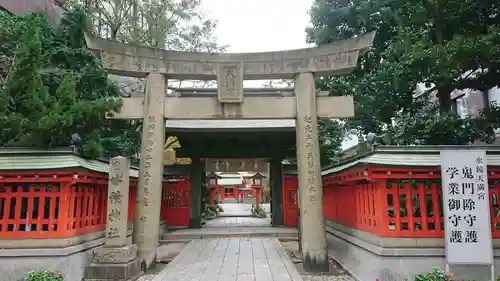 水鏡天満宮の鳥居