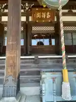 本覚寺(神奈川県)