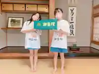 潮音院(福井県)