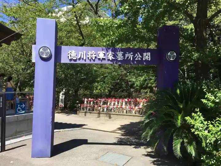 増上寺のその他建物