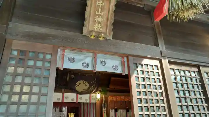 中山神社(埼玉県)