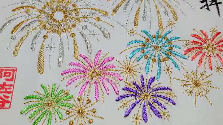 阿佐ヶ谷神明宮の御朱印