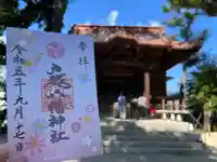 戸越八幡神社(東京都)
