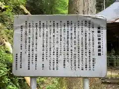 賀蘇山神社の建物その他