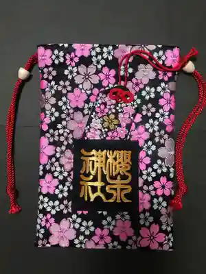 櫻木神社の授与品その他