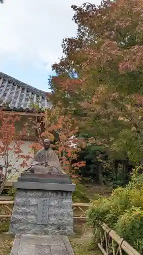 根来寺 智積院の像