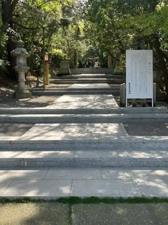 安宅住吉神社(石川県)