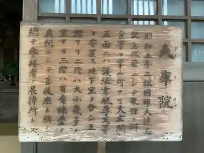 永平寺(福井県)