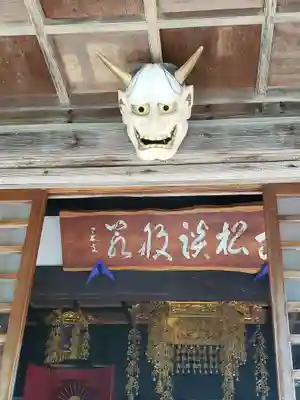 秩父札所三十二番　法性寺のその他建物