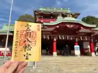 富岡八幡宮の{uncategorized: "未分類", other: "その他", undefined: "問題あり", building: "その他建物", grave: "お墓", sacred_gate: "鳥居", guardian: "狛犬", statue: "像", buddha: "仏像", history: "歴史", nature: "自然", garden: "庭園", animal: "動物", pagoda: "塔", temizu: "手水舎", mountain_gate: "山門・神門", sanctuary: "本殿・本堂", subordinate: "末社・摂社", art: "芸術", scenery: "景色", jizo: "地蔵", ema: "絵馬", goshuin: "御朱印", omikuji: "おみくじ", items: "授与品その他", amulet: "お守り", goshuincho: "御朱印帳", eats: "食事", festival: "お祭り", votive_dance: "神楽", shichigosan: "七五三参", wedding: "結婚式", experience: "体験その他", initially: "初詣", around: "周辺", anti_infection: "感染症対策"}