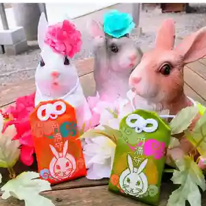 彌彦神社 (伊夜日子神社)のお守り(2023年09月04日(月) 14時51分10秒投稿)