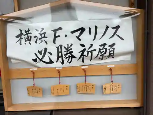 伊勢山皇大神宮(神奈川県)