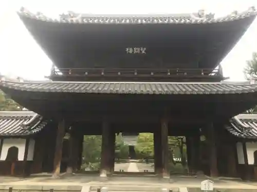 建仁寺（建仁禅寺）の山門・神門