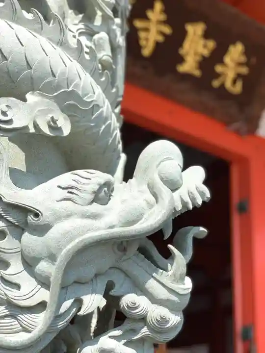 先聖寺のその他建物