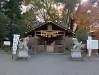 弘道館鹿島神社(茨城県)