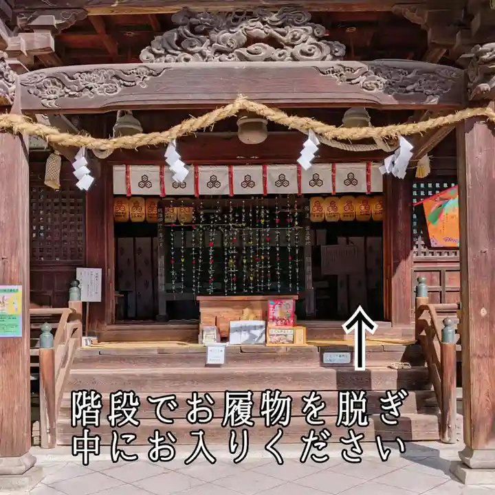 三津厳島神社の本殿・本堂