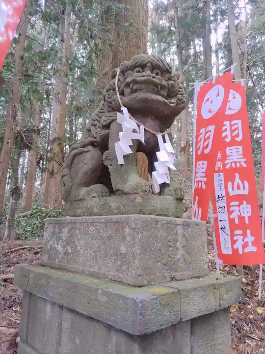 羽黒山神社(栃木県)
