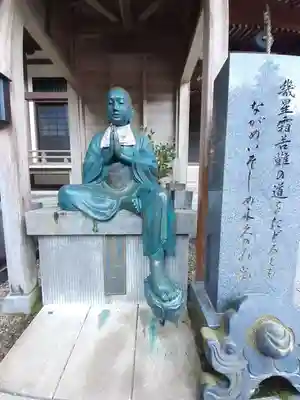 宗泉寺(奈良県)