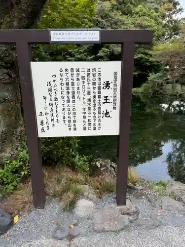 富士山本宮浅間大社(静岡県)