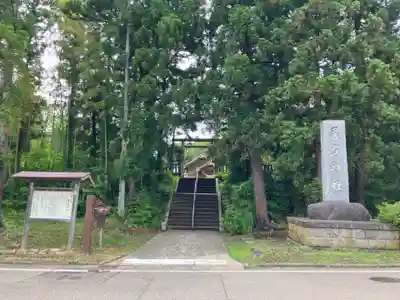 居多神社(新潟県)
