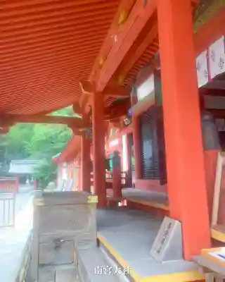 美濃國一宮　南宮大社(岐阜県)