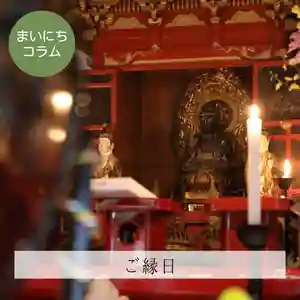 壽徳寺 じゅとくじ(福島県)(2022年06月08日(水) 19時42分00秒投稿)