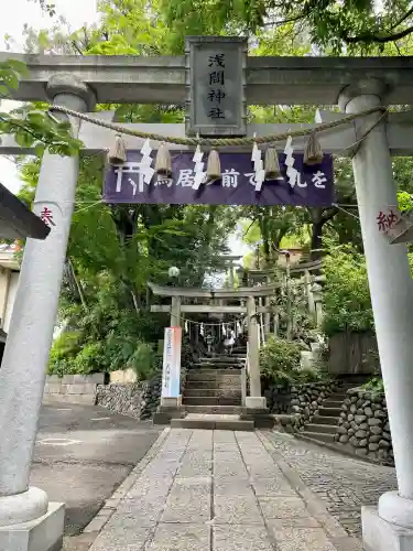 多摩川浅間神社(東京都)