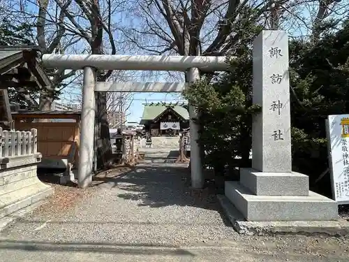 札幌諏訪神社の鳥居