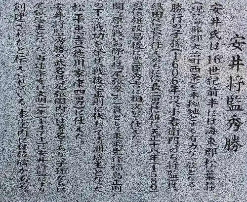 建宗寺の歴史