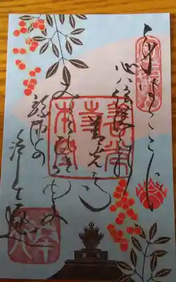 １2～２月の冬限定です。